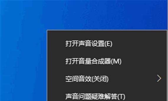 电脑没有声音的解决方法（彻底解决电脑无声问题，让您尽享音乐与视频）