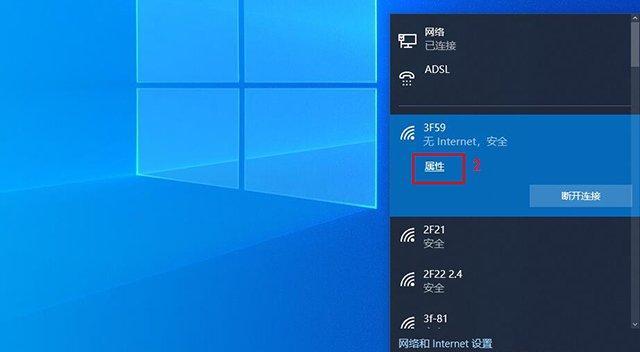 Win10系统无法更改管理员名称的解决方法（解决Windows10操作系统中管理员名称无法更改的问题）