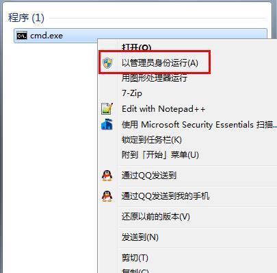 Win10系统无法更改管理员名称的解决方法（解决Windows10操作系统中管理员名称无法更改的问题）