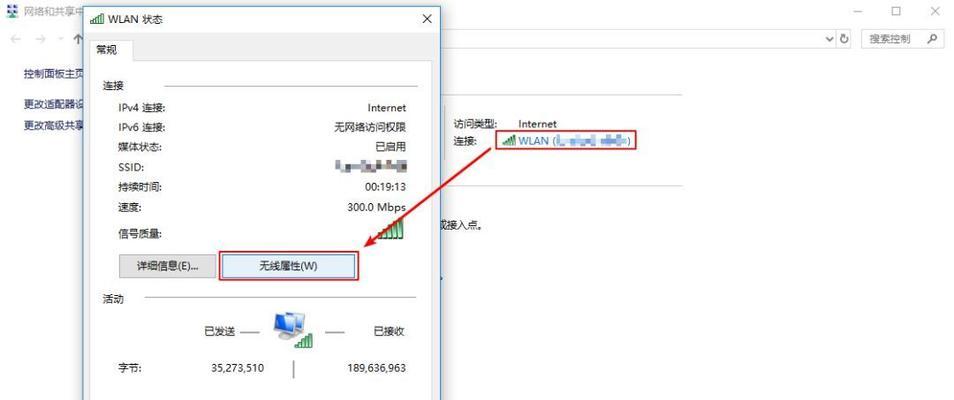 Win10系统忘记开机密码怎么办？（Win10系统忘记密码的解决方法及步骤）