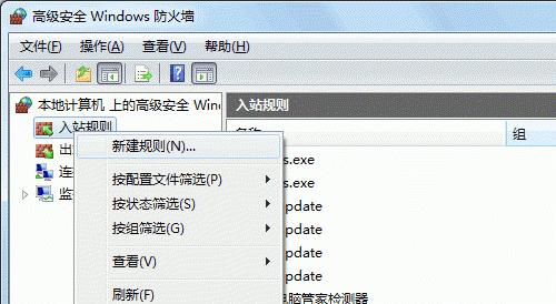 如何关闭Win10防火墙（Win10防火墙关闭方法详解）