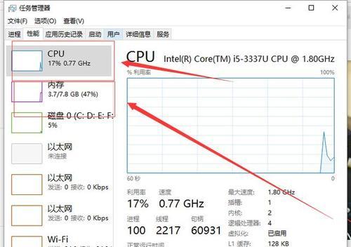 电脑任务管理器的使用方法详解（掌握电脑任务管理器的关键技巧，轻松管理系统运行）