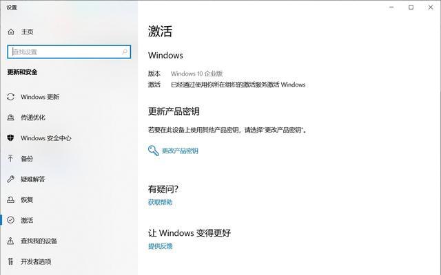 Windows系统激活方法及工具大全（从KMS激活到密钥管理，一网打尽）