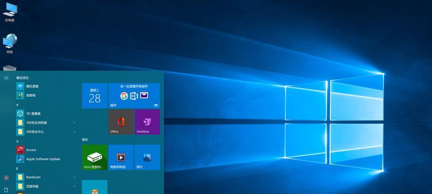 如何更改Windows10屏幕截图默认路径（简单教程教您如何自定义截图保存路径）