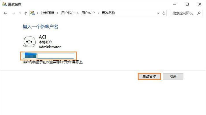 如何更改Windows10屏幕截图默认路径（简单教程教您如何自定义截图保存路径）