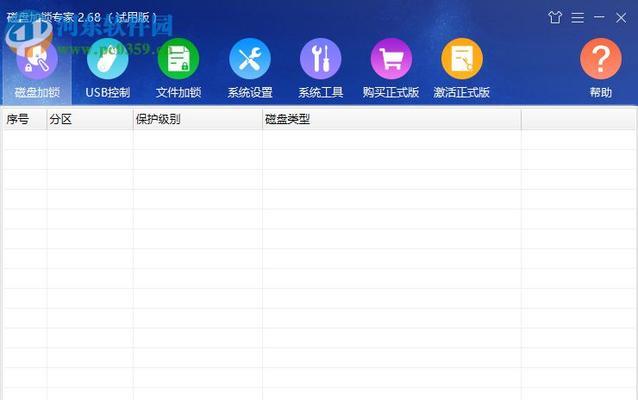 解决Windows任务管理器磁盘100%的有效方法（如何快速降低磁盘使用率，提升电脑性能？）