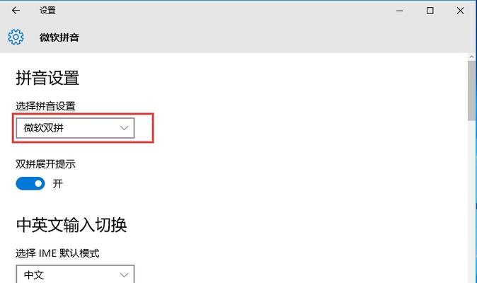 解决win10系统微软输入法无法打出汉字的方法（解决微软输入法无法输入汉字的有效解决方案及步骤）