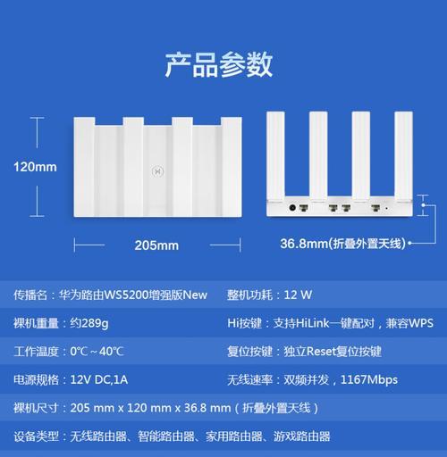 2023年最新路由器排行榜（——无线网络、2023年、最新路由器、排行榜）