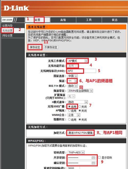 解决路由器设置后网址打不开的问题（排除故障，重新连接网络，恢复上网功能）