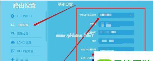 无线路由器上网设置方法详解（轻松实现无线网络连接，畅享高速上网体验）