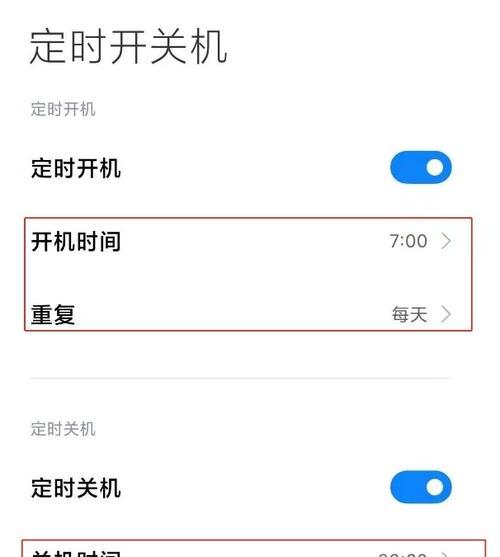 设置24G和5G网络的详细教程（一步步教你如何设置24G和5G网络，享受高速上网体验）