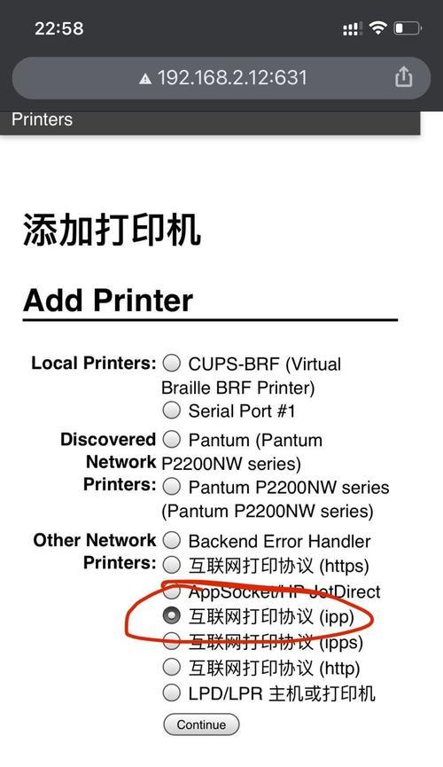 解决打印机无法打印的6种方法（有效解决打印机故障，让您顺利打印）