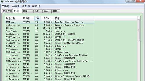 解决CPU使用率100%的问题（降低CPU负载，提升计算效率）