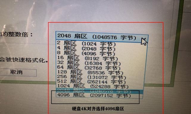 固态硬盘4K对齐操作简单有效（优化硬盘性能，提升系统速度）