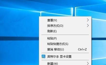 16个超好用的Windows快捷键，让您事半功倍！（提高效率的神奇指令，让您轻松驾驭Windows系统）