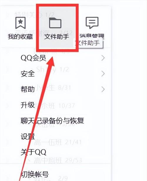 如何处理无法找到指定的文件（解决文件丢失问题的有效方法）