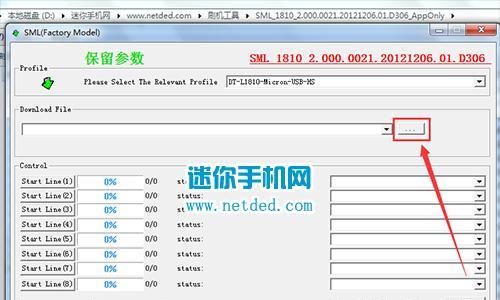 bin文件格式的打开方法及注意事项（解读bin文件格式，助你正确打开和使用）