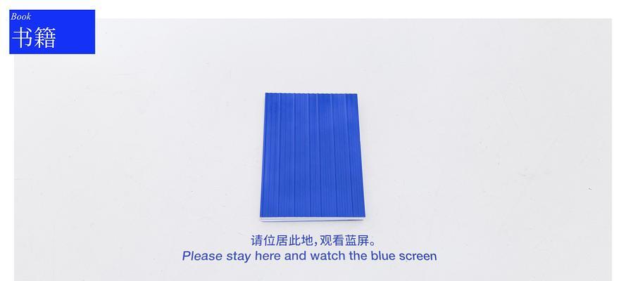 蓝屏错误（学习如何应对电脑蓝屏(bluescreen)并避免未来的问题）