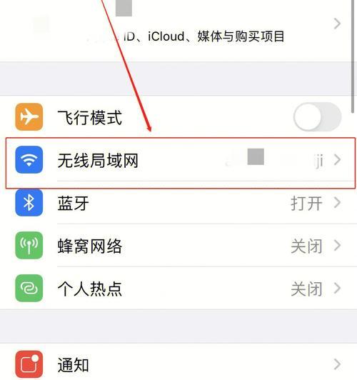 解决无法上网的WiFi连接问题（探索连上WiFi却无法上网的原因及解决方法）