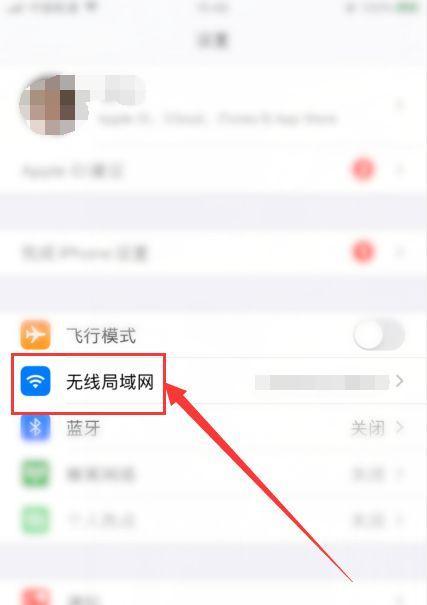 解决无法上网的WiFi连接问题（探索连上WiFi却无法上网的原因及解决方法）