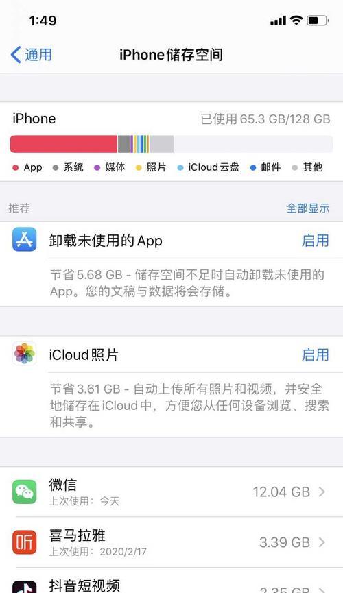 四种简便的方法帮助您备份iPhone数据（iPhone备份方法，以及备份数据的重要性和简单性）