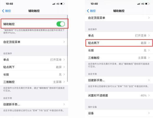 四种简便的方法帮助您备份iPhone数据（iPhone备份方法，以及备份数据的重要性和简单性）