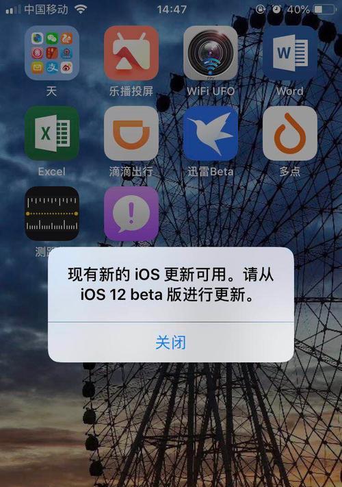 解决iOS15个人热点无法连接的问题（排查和解决iOS15个人热点连接问题的有效方法）