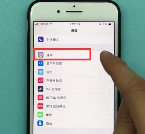 iPhone改双卡教程（完整教程分享，让你的iPhone拥有双卡功能）