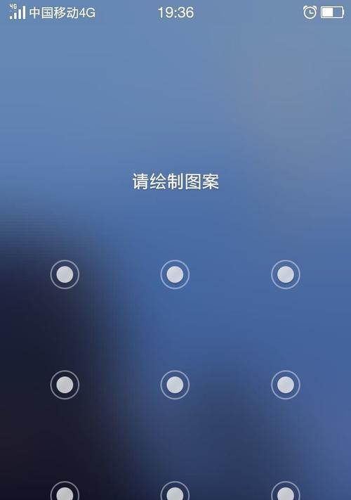 解决OPPOReno4Pro忘记OPPO账号密码的方法（忘记OPPO账号密码怎么办？OPPOReno4Pro的账号密码找回方法详解）