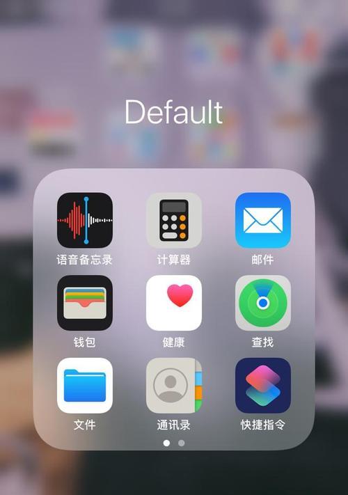 如何使用iPhone手机进行电话录音（解决方法详解，让您轻松记录通话内容）