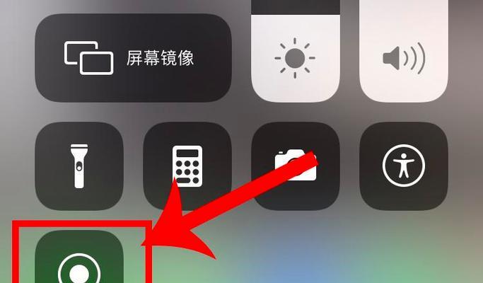 如何开启苹果手机录屏功能？（快捷实用的录屏功能让你轻松记录重要时刻）
