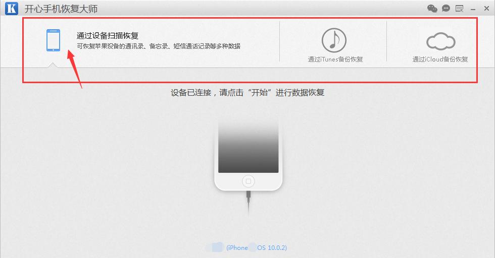 iPhone语音备忘录（通过iPhone语音备忘录轻松记录和管理日常备忘）