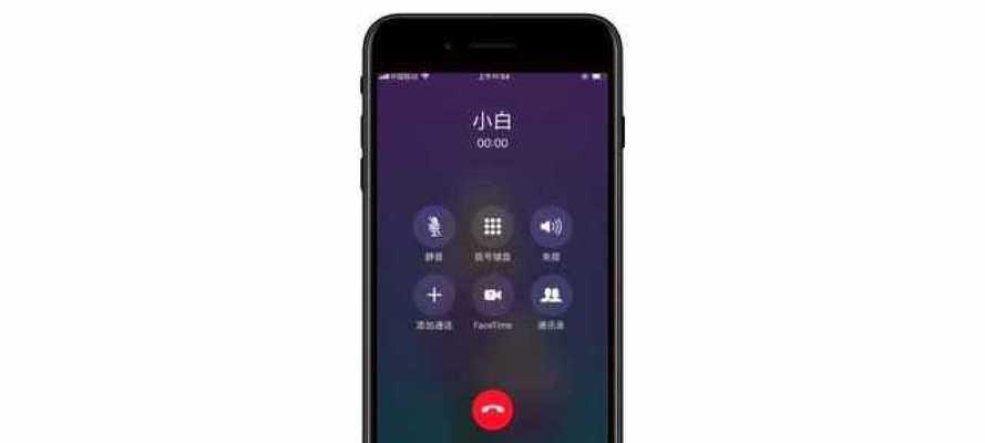 用iPhone快速录音的方法（利用iPhone电话功能进行方便快速的录音）