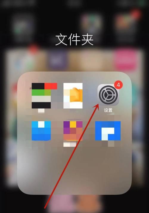 解决iPhone屏幕突然放大无法恢复正常的方法（快速恢复iPhone屏幕正常显示的关键方法）