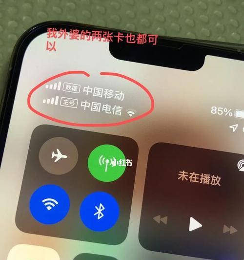 手机没信号怎么办？（解决手机信号问题的实用方法）