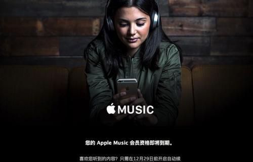 Applemusic用户体验分析（探索Applemusic的用户界面、音质和个性化推荐，打造最佳音乐体验）