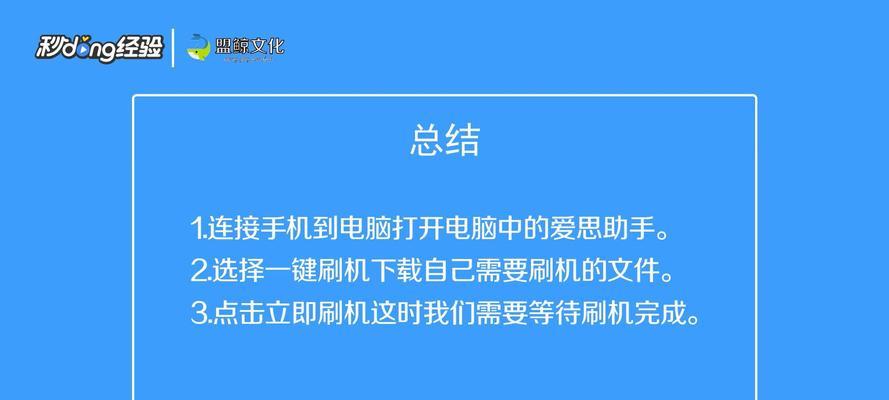 忘记手机密码了怎么办？找回密码的方法大揭秘！（解决忘记手机密码问题的有效途径，让您轻松找回手机密码。）