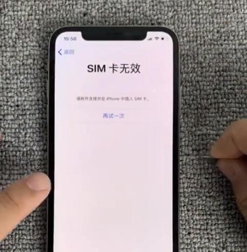 手机SIM卡锁定解锁教程（简明易懂的SIM卡解锁指南）