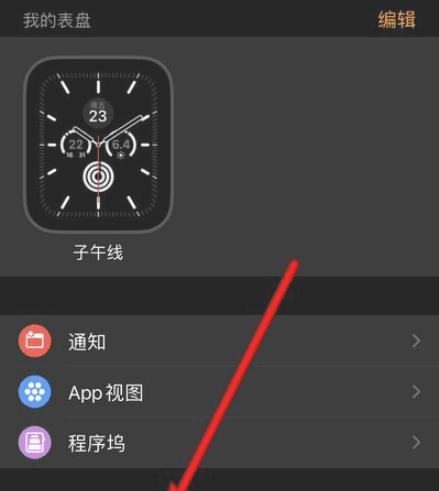 掌握iPhone两种长截图方式，方便快捷地捕捉完整内容（一键滚动长截图和分段式长截图，解决全屏截图不足之处）