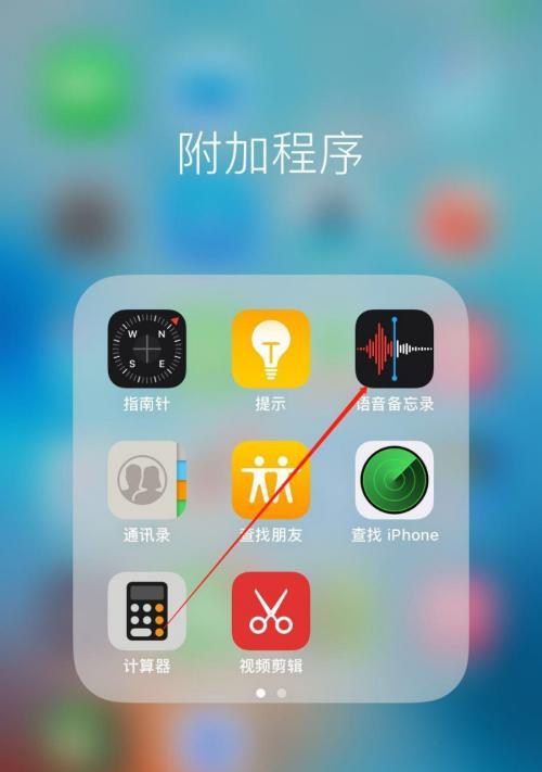 掌握iPhone两种长截图方式，方便快捷地捕捉完整内容（一键滚动长截图和分段式长截图，解决全屏截图不足之处）