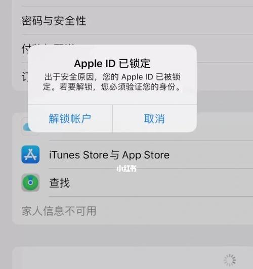 不用输入AppleID，轻松下载App的方法（绕过AppleID，享受便捷下载体验）