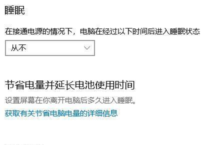 如何设置系统时间为12小时制？（以系统时间为12小时制设置方法详解）