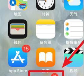 忘记iPhone备忘录密码？教你3种解决办法（忘记备忘录密码怎么办？别急，这3个方法帮你找回）