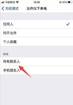 使用iPhone恢复电话联系人的方法（一键恢复通讯录，轻松找回重要联系人）