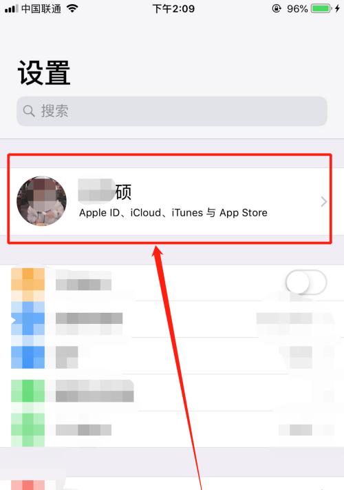 使用iPhone恢复电话联系人的方法（一键恢复通讯录，轻松找回重要联系人）