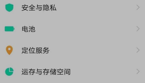 华为手机充电特效和提示音设置教程（打造个性化的华为手机充电体验）