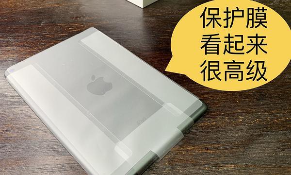 如何在iPad上开启麦克风权限？（简单操作帮您轻松使用iPad麦克风）