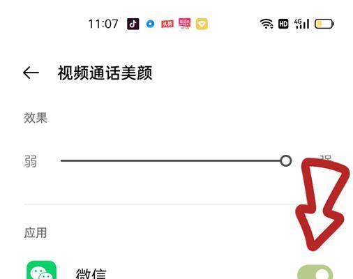 如何通过微信视频通话与他人建立实时连接（轻松掌握微信视频通话功能，与亲朋好友随时随地交流）