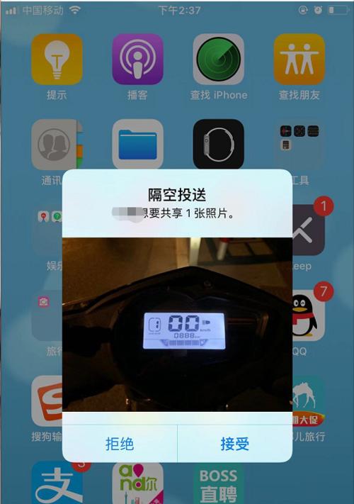 如何使用iPhone实现隔空打印（iPhone隔空打印的简便方法与步骤）