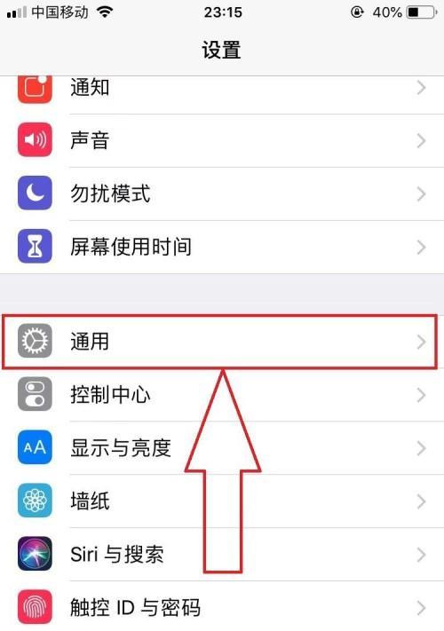 如何使用iPhone实现隔空打印（iPhone隔空打印的简便方法与步骤）